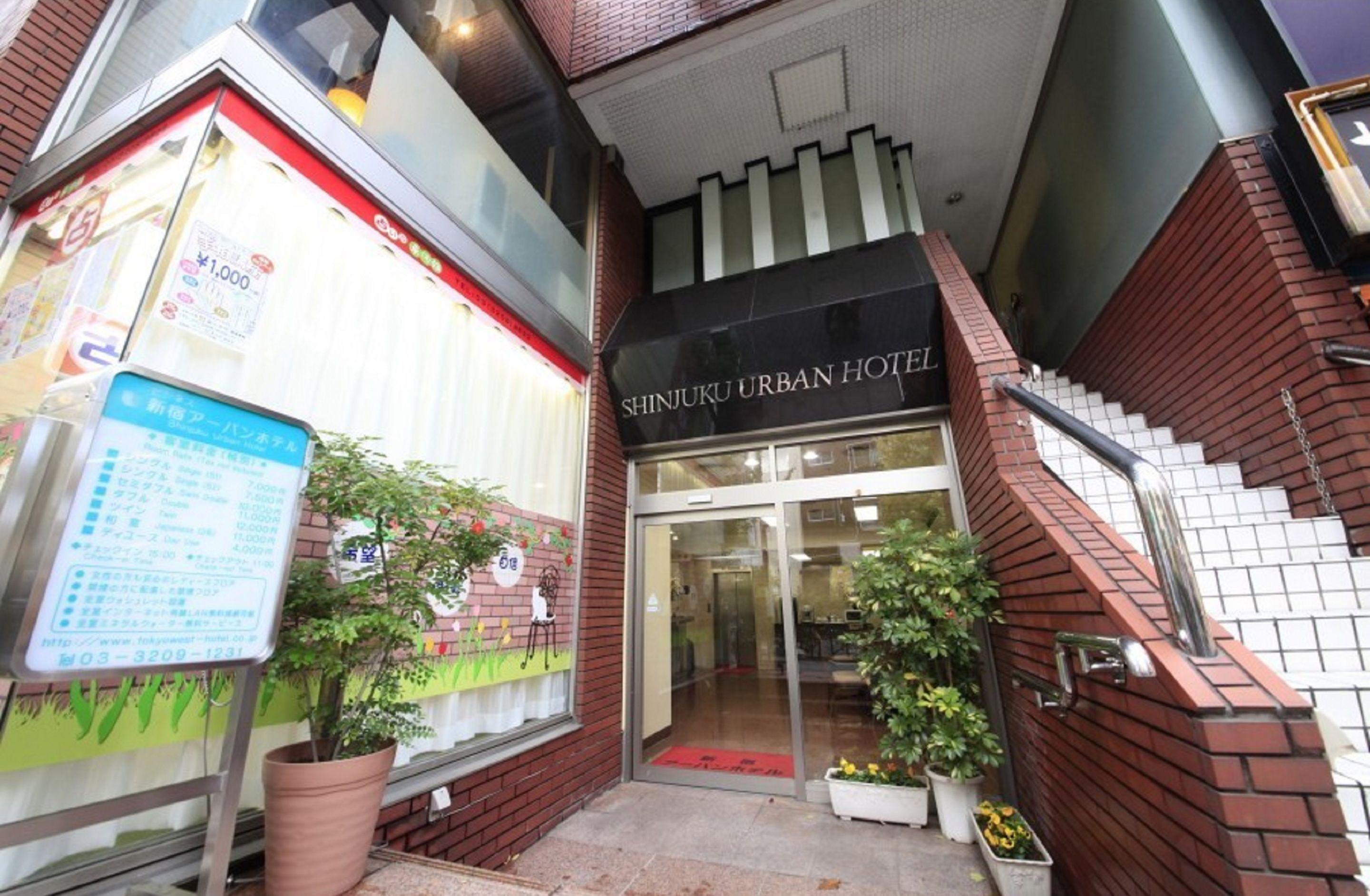 Shinjuku Urban Hotel — Photos 3