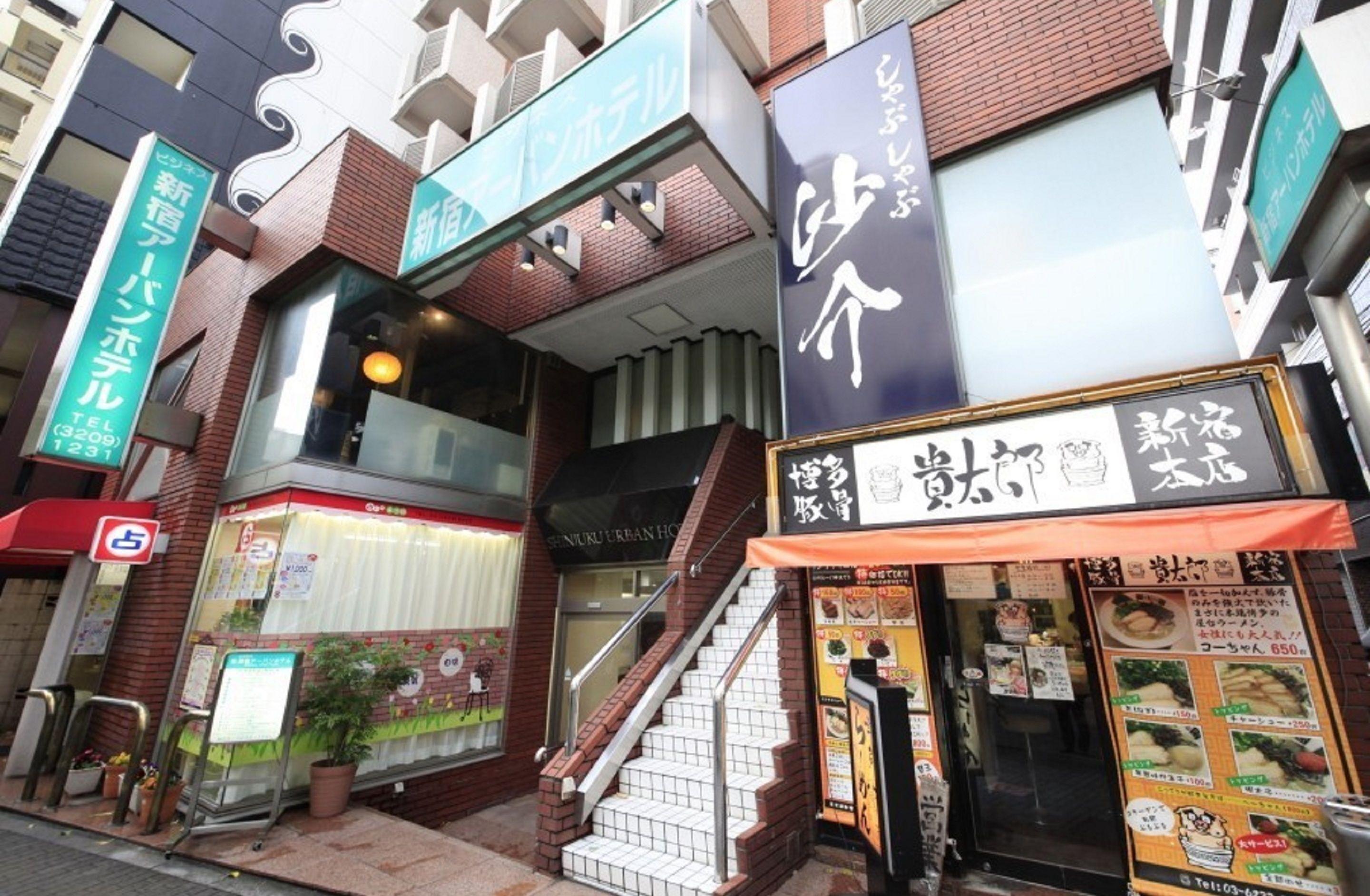 Shinjuku Urban Hotel — Photos 1